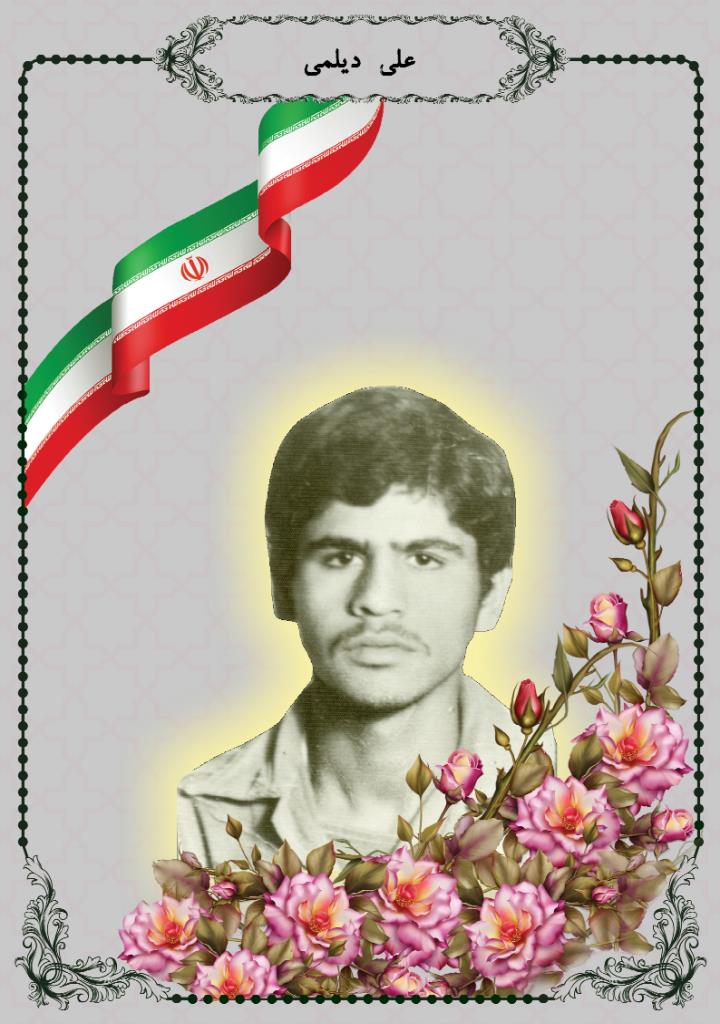 فاقد تصویر